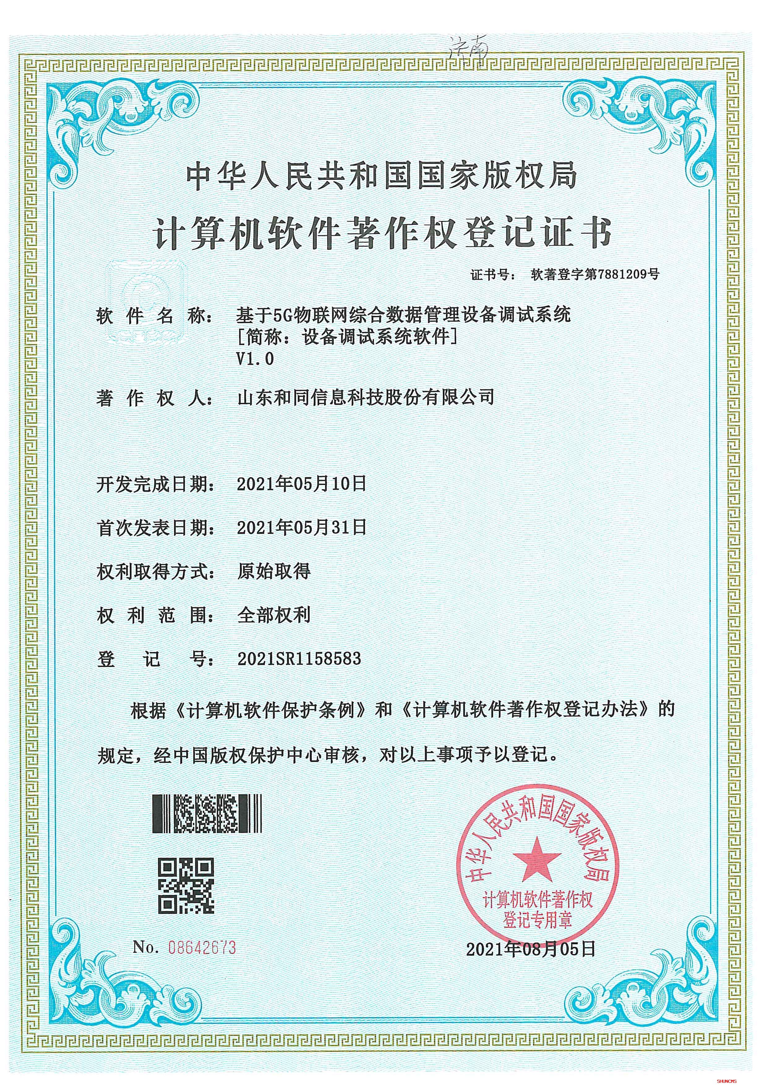 PT��Ѷ|һ������