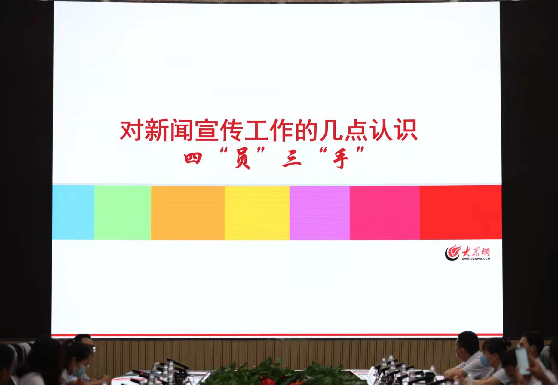 PT视讯|一触即发