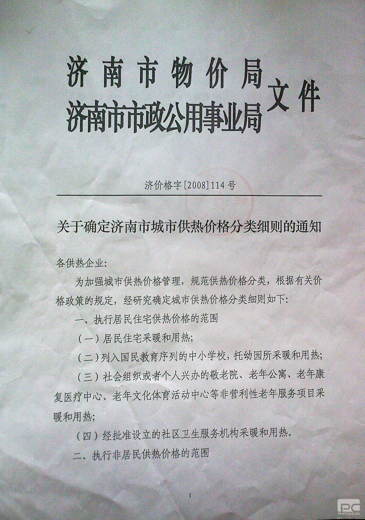 PT��Ѷ|һ������