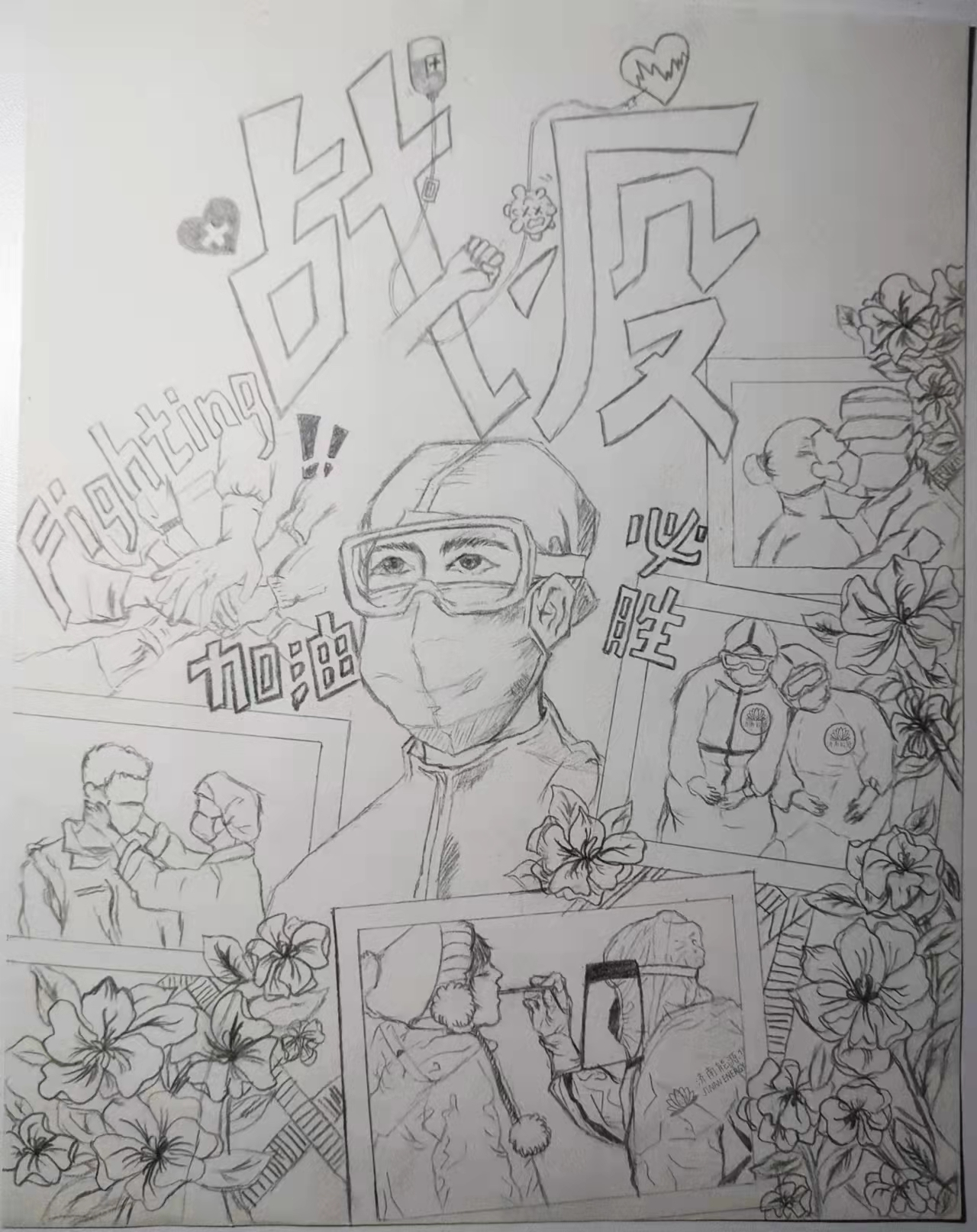 PT视讯|一触即发