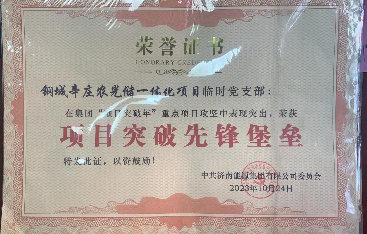 PT视讯|一触即发