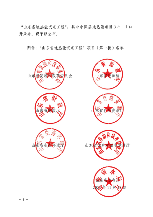 PT视讯|一触即发