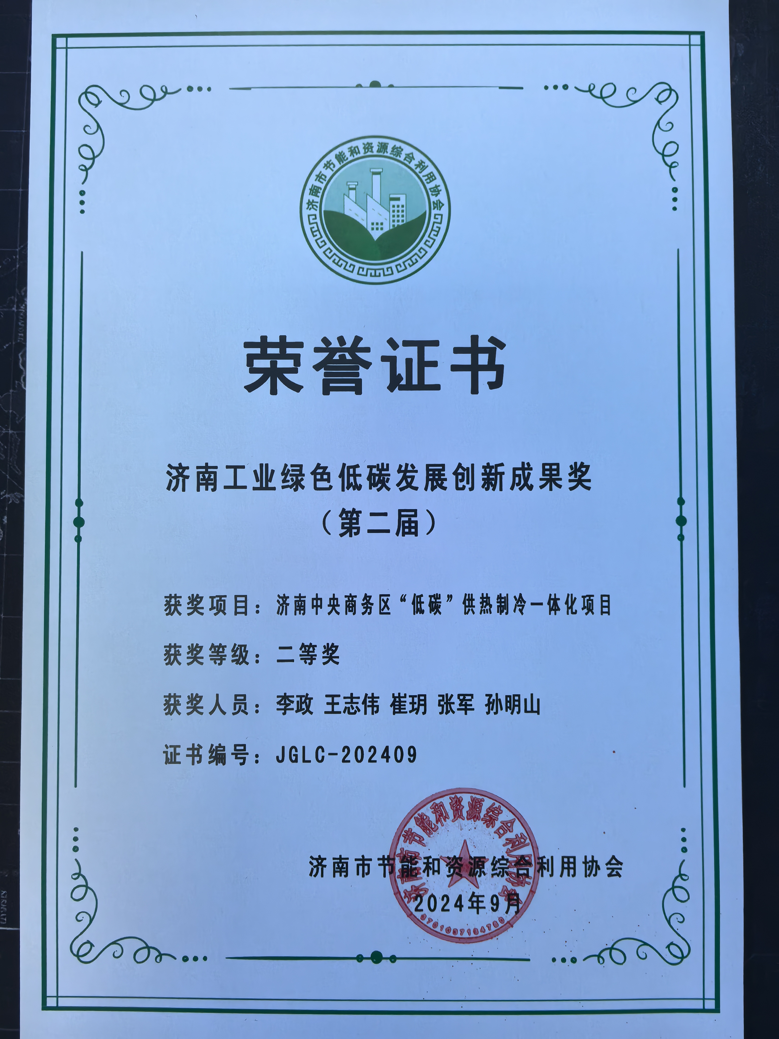 PT视讯|一触即发