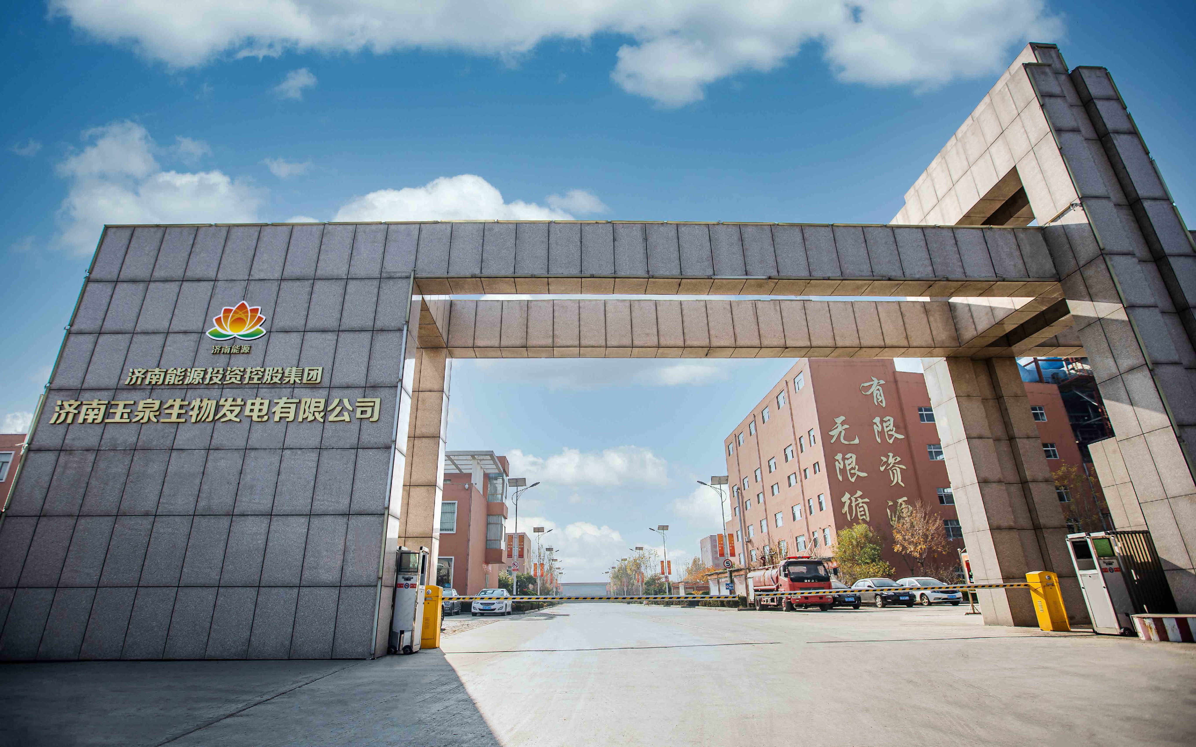 PT视讯|一触即发