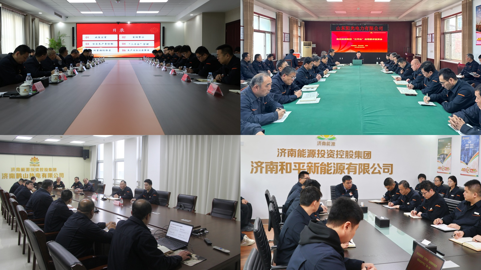 PT视讯|一触即发